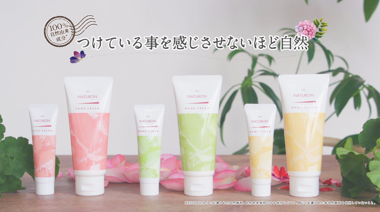 格安SALEスタート】 パックスナチュロン ハンドクリーム ゼラニウム ラベンダー 70g 12本セット fucoa.cl