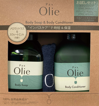 Pax Olie Body Care set Mellow Citrus&Sweet Mint