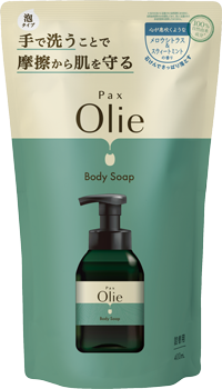 Pax Olie Body Soap <br>Mellow Citrus&Sweet Mint