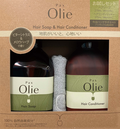 Pax Olie Hair Care set<br>Bitter Citrus&Mellow Herb