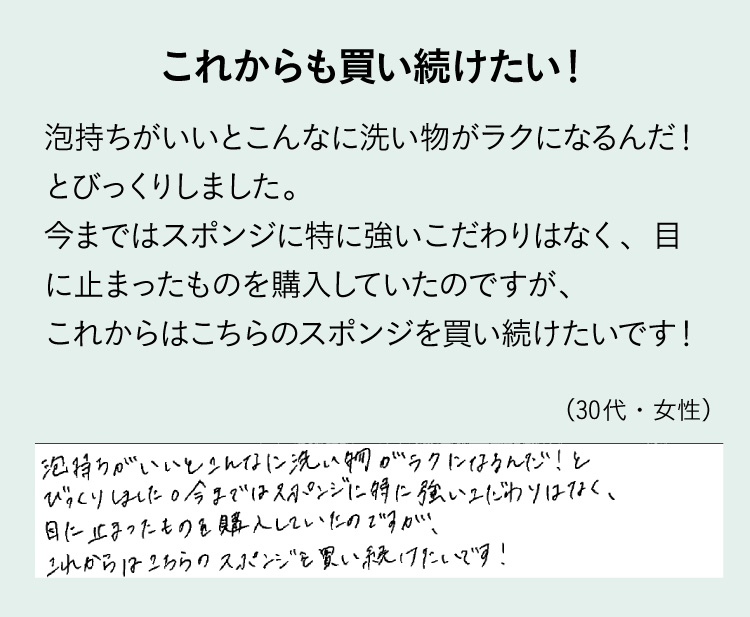 ユーザーボイスA